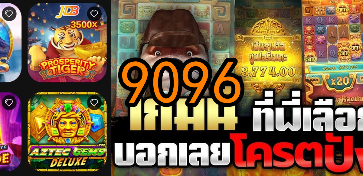 Slots Online 9096.Com - Diversão e Ganhos a Cada Giro